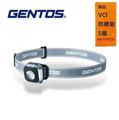 【Gentos】CP四季配色輕便型頭燈 冬 灰- USB充電 260流明 IPX4 CP-260RWG 記憶關閉前點亮的模式