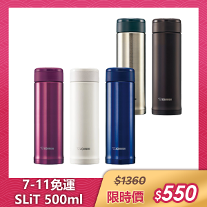 【限時特價】象印 500ML ((SM-AGE50)) SLiT不鏽鋼真空保溫瓶
