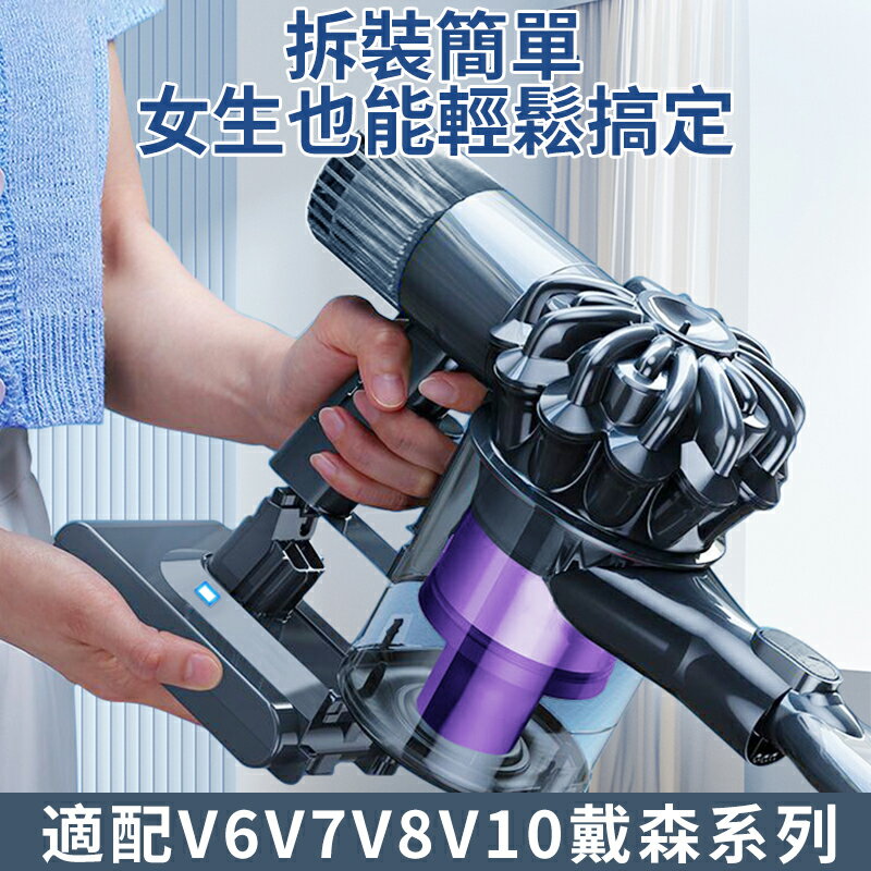 台灣現貨 3000mAh Dyson白色電池 適配戴森吸塵器 V6 SV09 HH08 DC62 SV03 DC74 SV06戴森電池 3
