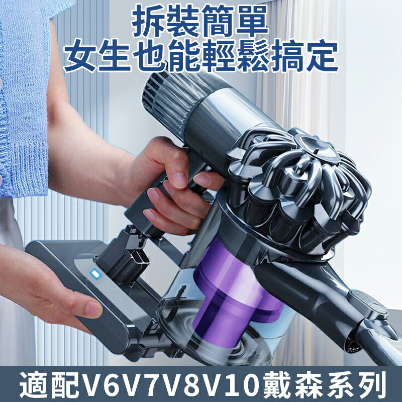 台灣現貨 Dyson電池 適配戴森V8 SV10 SV10K電池 dysonV8系列更換電池 dyson吸塵器電池 3.0mAh 3