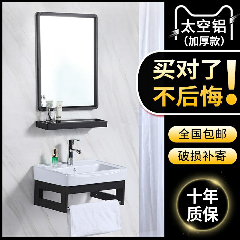 洗手盆 新款小戶型掛墻式洗臉盆衛生間簡易支架掛盆家用陶瓷洗手盆櫃組合