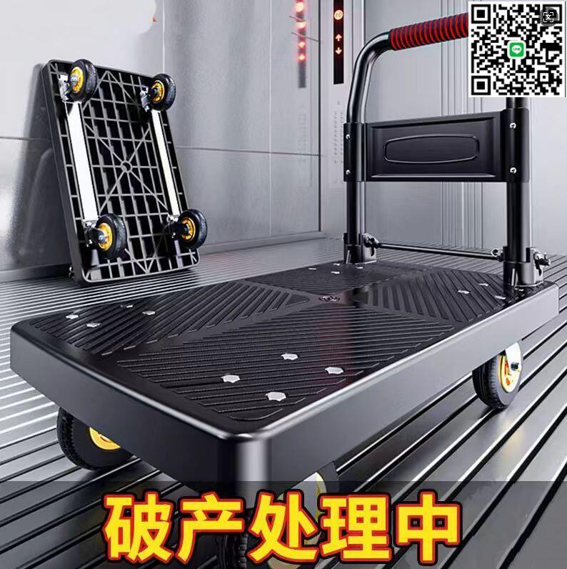 【千羽家居】平板手推車 搬運車 (10年不換車) 手推車 平板車 小推車 拉貨拖車 小拉車 手拉車 拉貨搬運