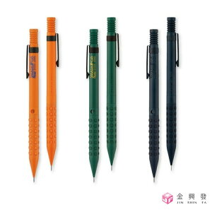 Pentel飛龍 SMASH 製圖鉛筆 0.5 限定款 自動鉛筆 橘/軍綠/深藍 XQ1005 鉛筆 文具【金興發】