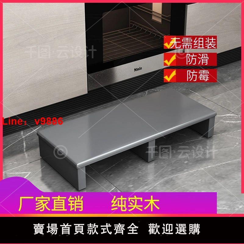 【臺灣公司 超低價】實木腳踏板可定製墊腳凳浴室防滑擱腳板陽臺廚房增高凳兒童腳踩凳