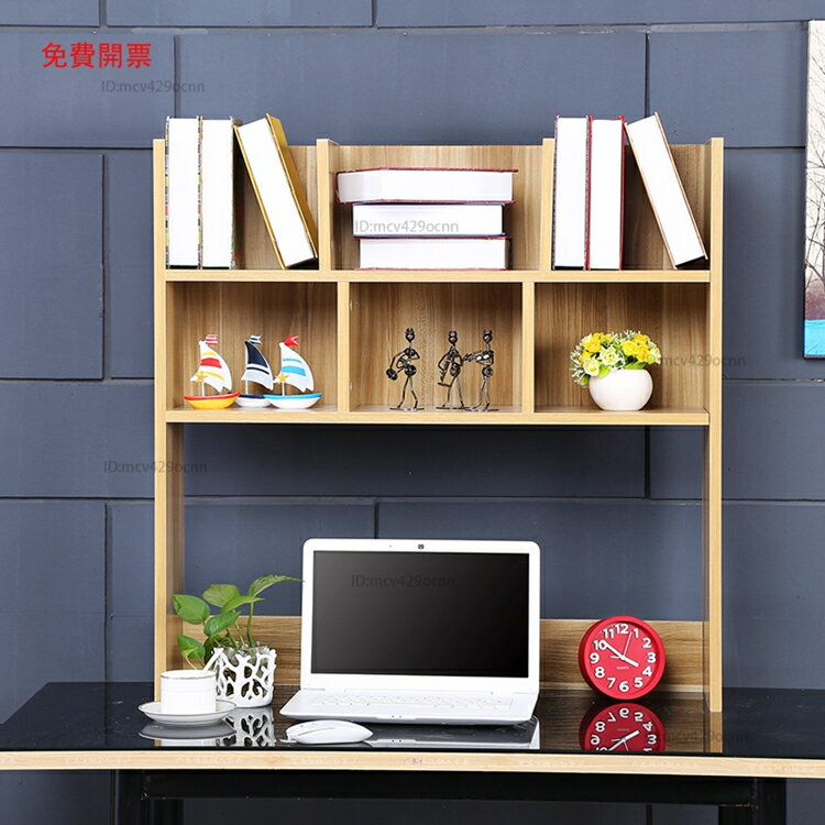 特價創意桌面簡易書櫃桌上書架電腦架桌面小書架置物架簡易辦公架Y4