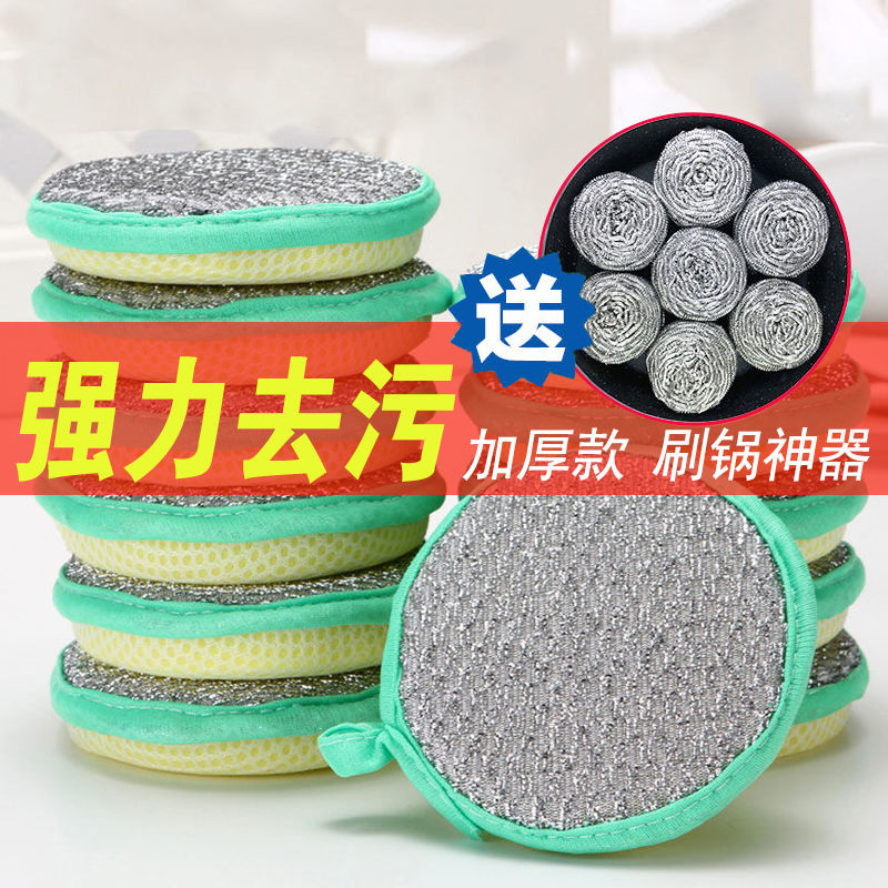 洗碗布不沾油元寶巾加厚百潔布刷碗清潔神器去汙廚房洗碗海綿擦