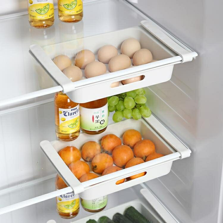 開發票 冰箱收納盒 抽屜式盒子可伸縮冷凍專用儲存雞蛋收納神器家用保鮮籃