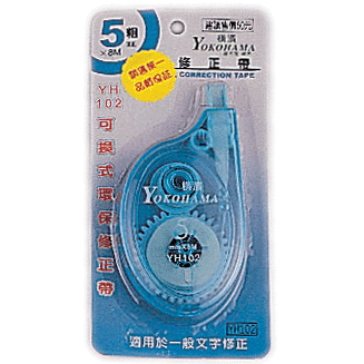 【史代新文具】YOKOHAMA YH-102 5mm×8M 修正帶