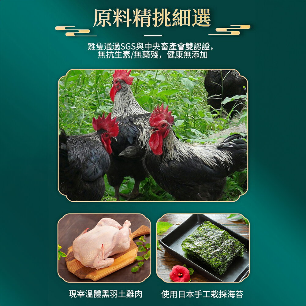 ＵＴＯ｜低脂海苔雞肉鬆[三罐免運組] 台灣公司貨/開立發票 低脂 配粥 配飯 肉鬆 3