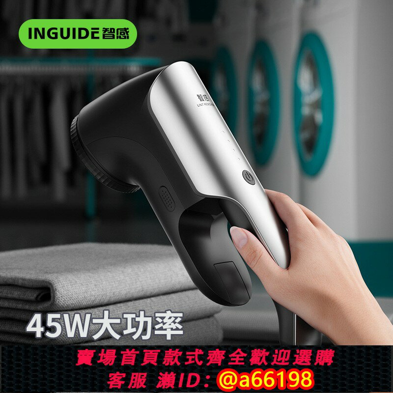 【臺灣公司 可開發票】智感乾洗店毛球修剪器專業打毛衣服剃毛器去毛球器直插電式大功率