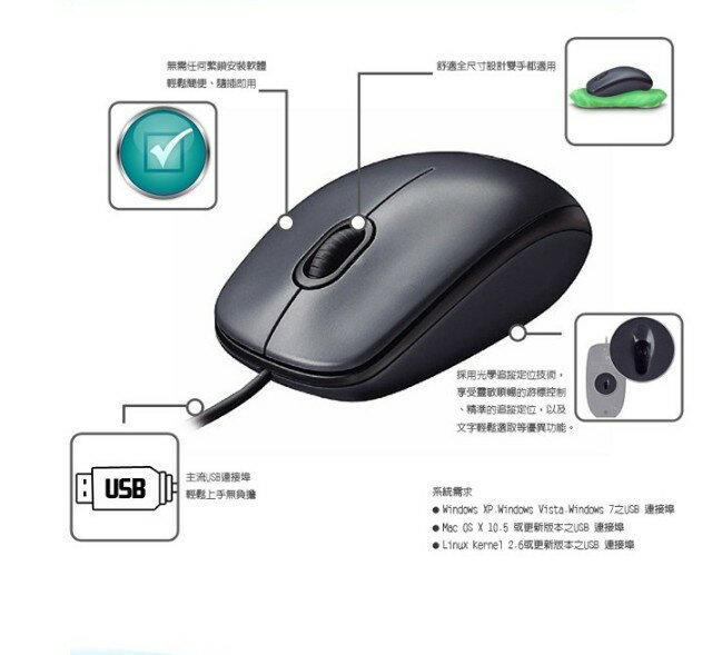 Logitech 羅技 M90 有線 滑鼠 400dpi 三年保 電腦滑鼠 羅技滑鼠 有線滑鼠 3