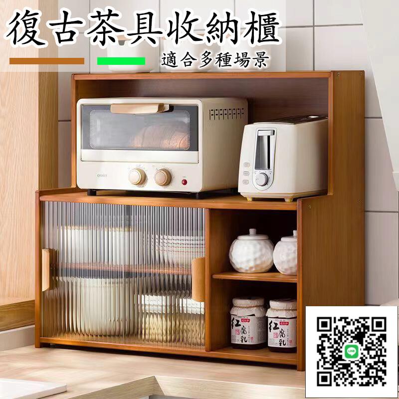【復古收納櫃 宅配免運】杯子收納櫃 辦公室放茶具水杯置物架 收納櫃 廚房餐具防塵儲物櫃 馬克杯櫃子廚