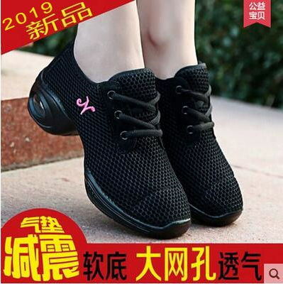 牛霸道2024秋季新款軟底透氣網面現代廣場舞鞋女鞋5595（有34碼）