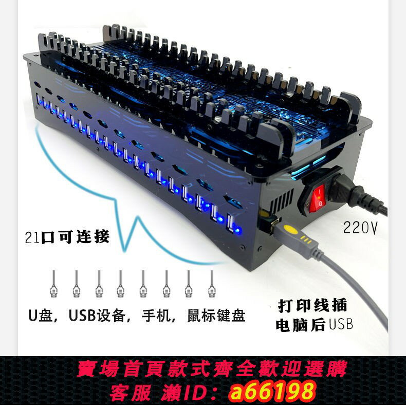 【臺灣公司 可開發票】集線器hub分線器usb多口介面擴充套件擴展器手機充電器資料傳輸otg