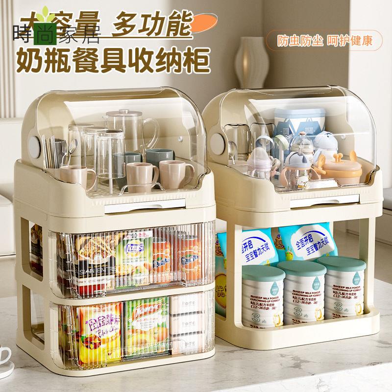 免運 收納架 碗櫃 杯架 瀝水收納箱 放寶寶奶瓶收納盒裝嬰兒餐具碗筷輔食工具箱防塵瀝水儲物櫃置物架特惠/工廠直銷 全館八折 z1224