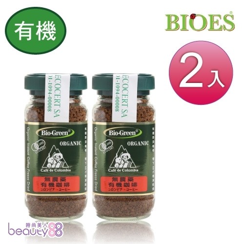 【囍瑞 BIOES】BIO-GREEN 阿拉比卡即溶有機咖啡