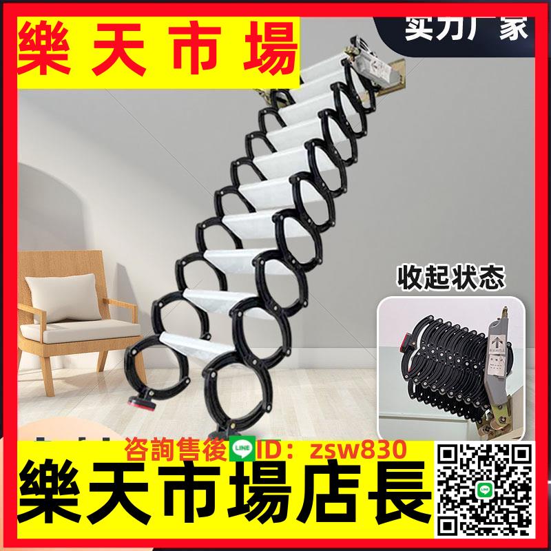 隔層壁掛伸縮樓梯室內外掛墻梯閣樓上翻折疊收縮升降梯子支持 0