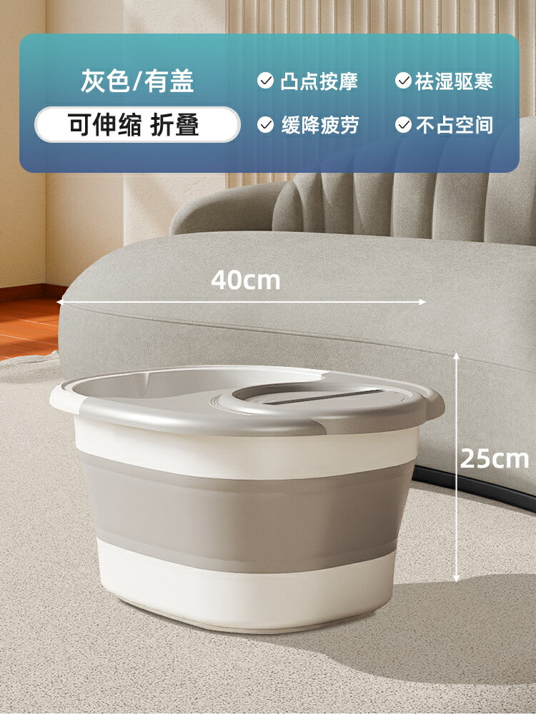 泡腳桶 塑料泡腳桶 沐足桶 可折疊泡腳桶家用便攜式足浴盆泡腳盆過小腿按摩養生桶神器1794『ZW1497』