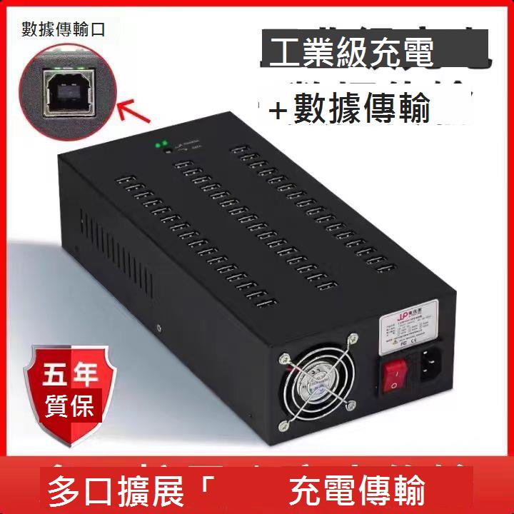 集優派hub多功能批次拷貝電腦分線器多口usb擴充套件手機充電集線器