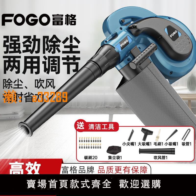 【保固兩年】富格吹風機大功率除塵器強勁小型鼓風機清灰220V強力工業吸塵器