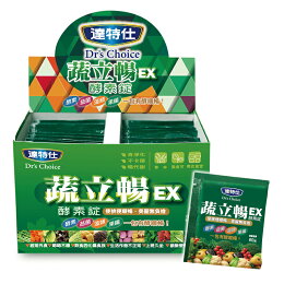 蔬立暢酵素錠EX 5錠*30包/盒