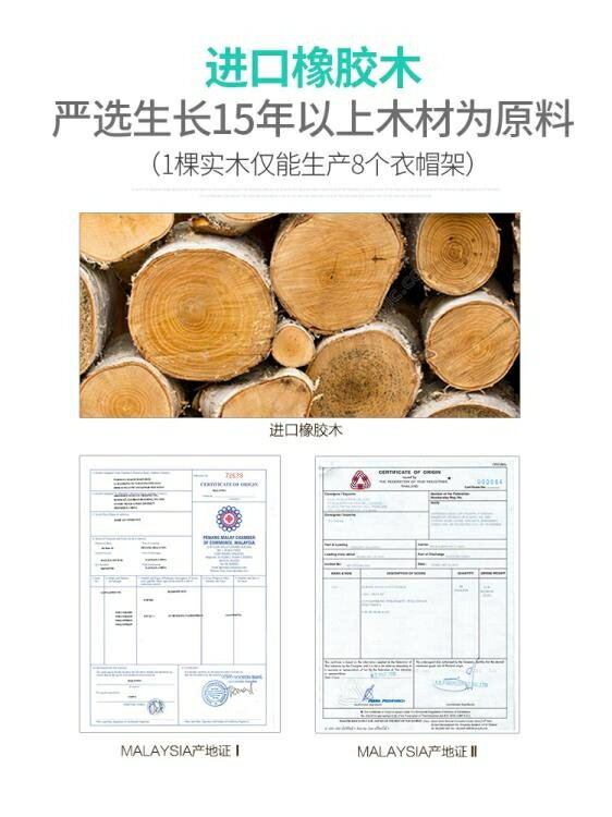 衣帽架 實木衣帽架落地臥室網紅立式掛衣架創意簡約現代客廳衣服架掛包架 JD 曼慕
