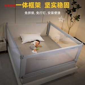 免運大象媽媽床圍欄一體式嬰兒防護欄寶寶防摔床邊床欄兒童加高床護欄Y2