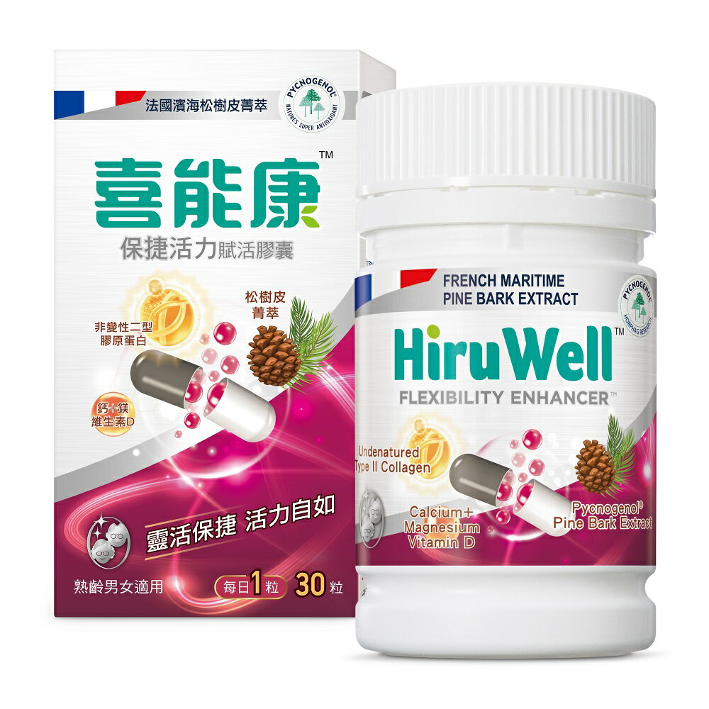 喜能康 HiruWell 保捷活力賦活膠囊 膠原蛋白、鈣 (30粒/罐) 憨吉小舖