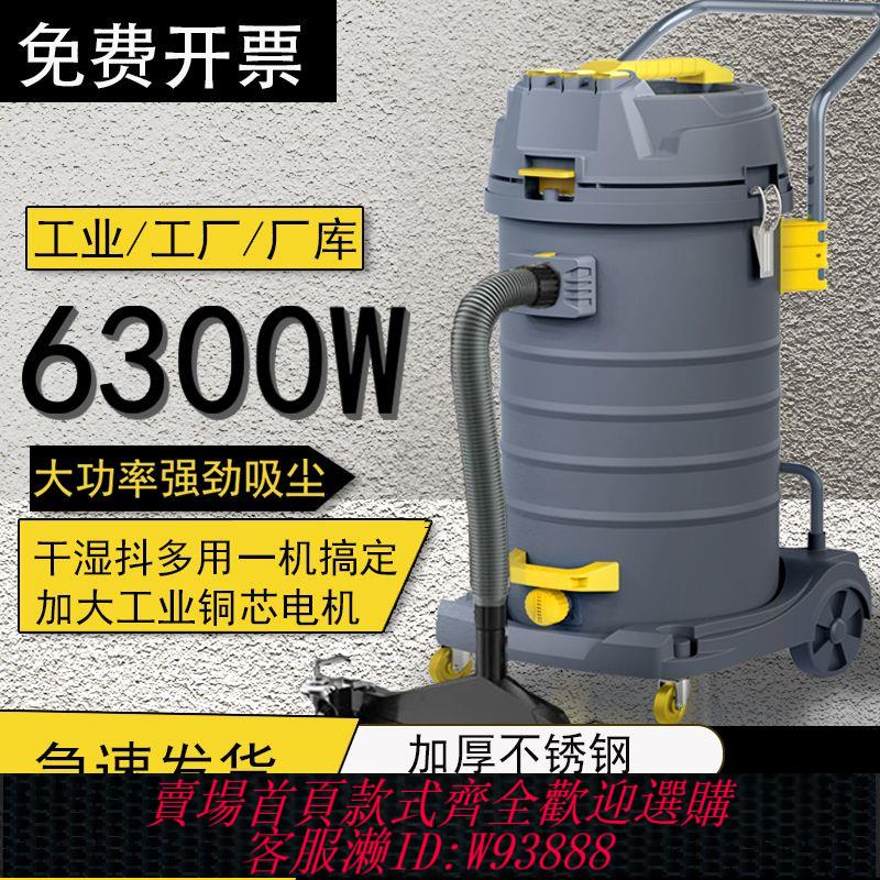 220v工業吸塵器 工業吸塵器保潔大吸力幹濕兩用大功率工廠桶式美縫商用洗車用家用