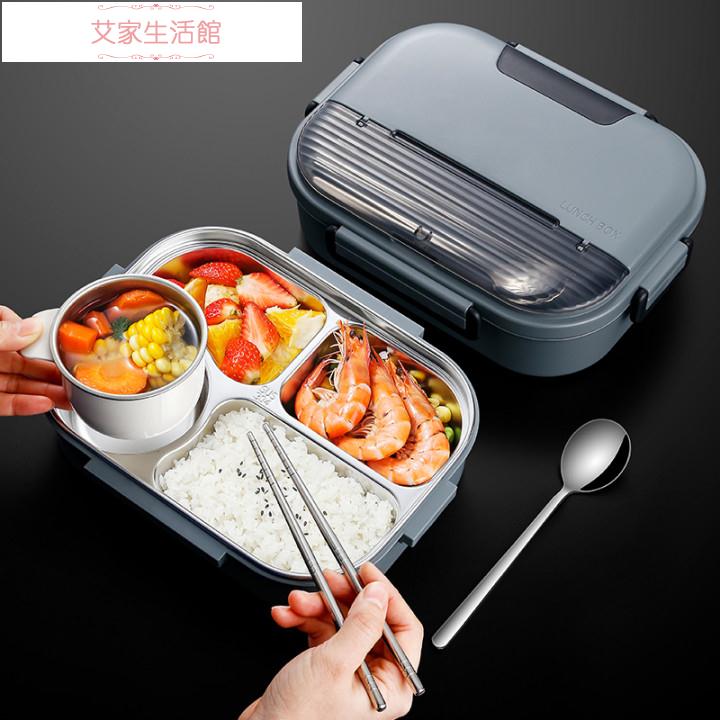 便當盒304不銹鋼保溫飯盒上班族分格型便攜學生專用食堂便當午餐盒1632【摩可美家】