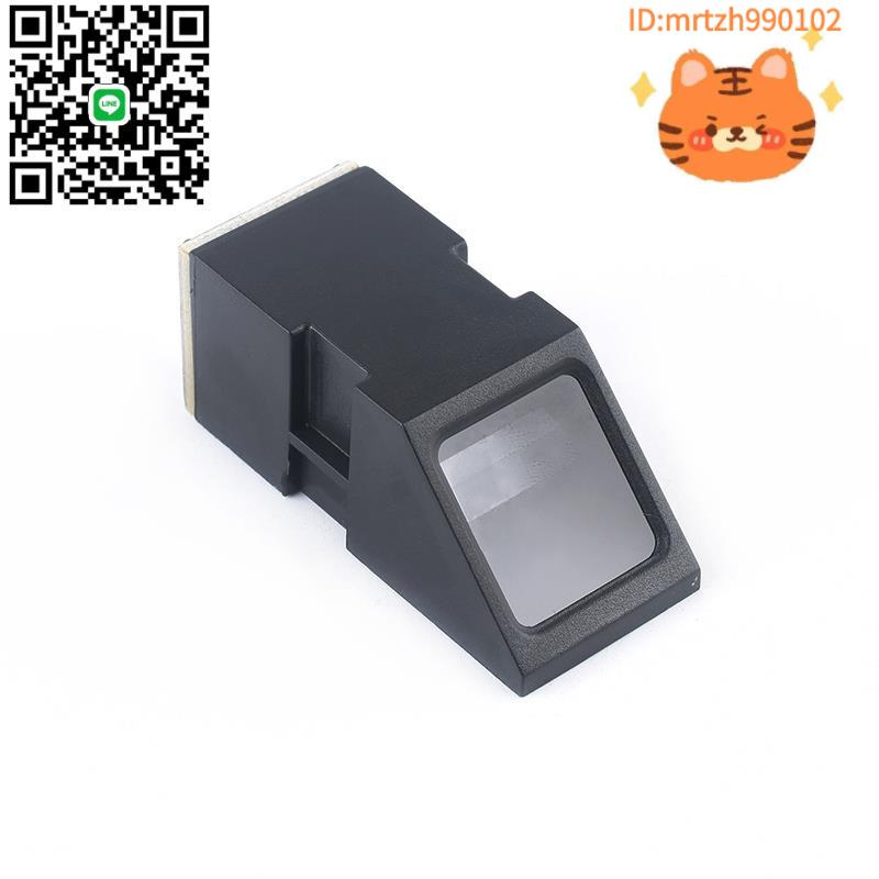AS608光學指紋識別模組 指紋採集/STM32 51微控制器-淘淘屋 可開發票