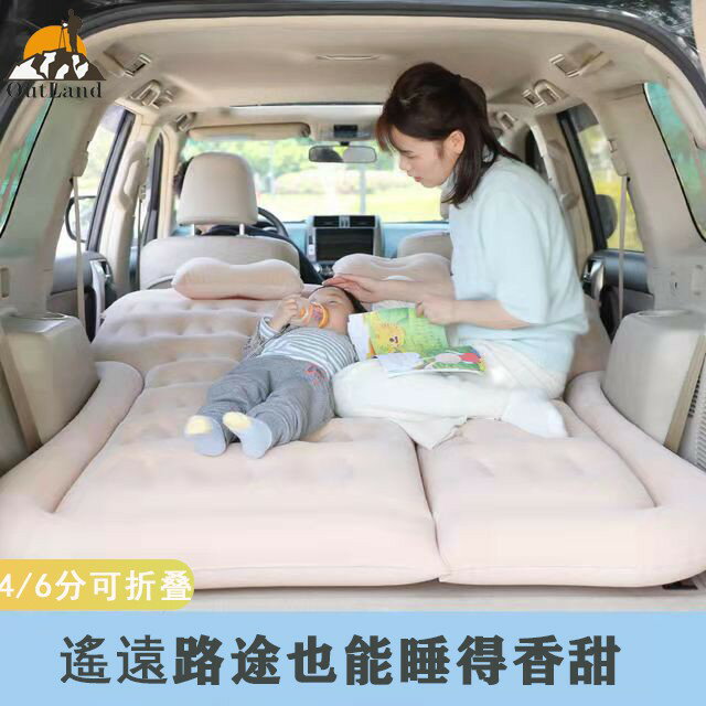 汽車用品SUV車載充氣床 氣墊床後備箱睡墊車用旅行床汽車充氣床墊