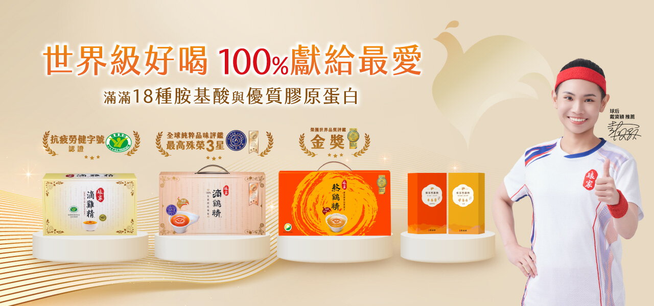 康恒生醫Heb - 限時優惠好康折扣