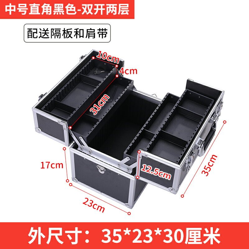 {公司貨 保固一年}多層裝藥物收納盒醫護醫療收納藥品大容量救援應急出診箱帶鎖金屬 0