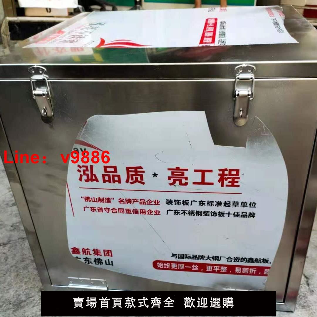 【台灣公司 超低價】不銹鋼貨車工具箱防水載輕微加厚皮卡吊叉房大號收納用專鐵皮定制【5天內發貨】