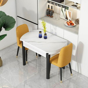 方圓兩用巖板餐桌家用小戶型可伸縮折疊省空間圓桌實木簡約現代