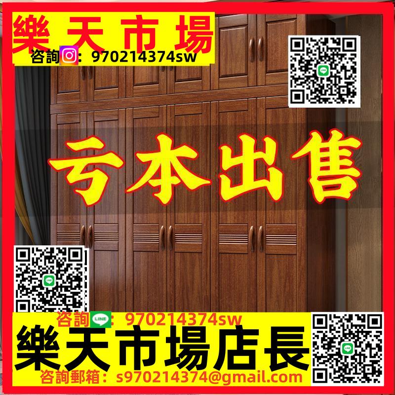 胡桃木實木原木全實木家用臥室經濟型多層大衣櫥收納儲物櫃子