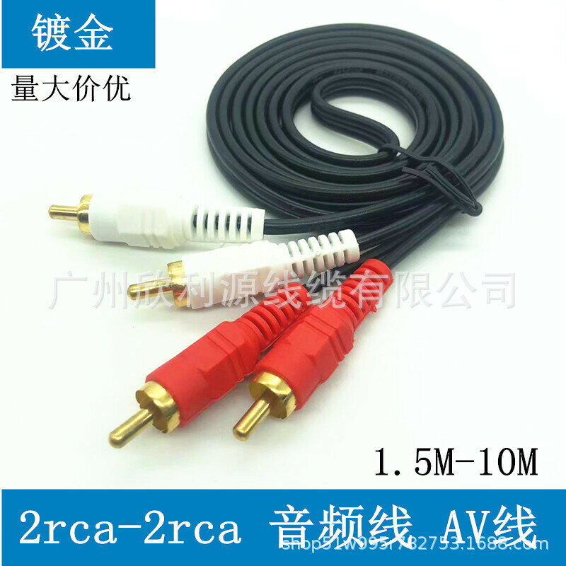 二對二音頻線2RCA雙蓮花音響功放連接線紅白蓮花AV線{鑫弘-3C數碼}可開發票