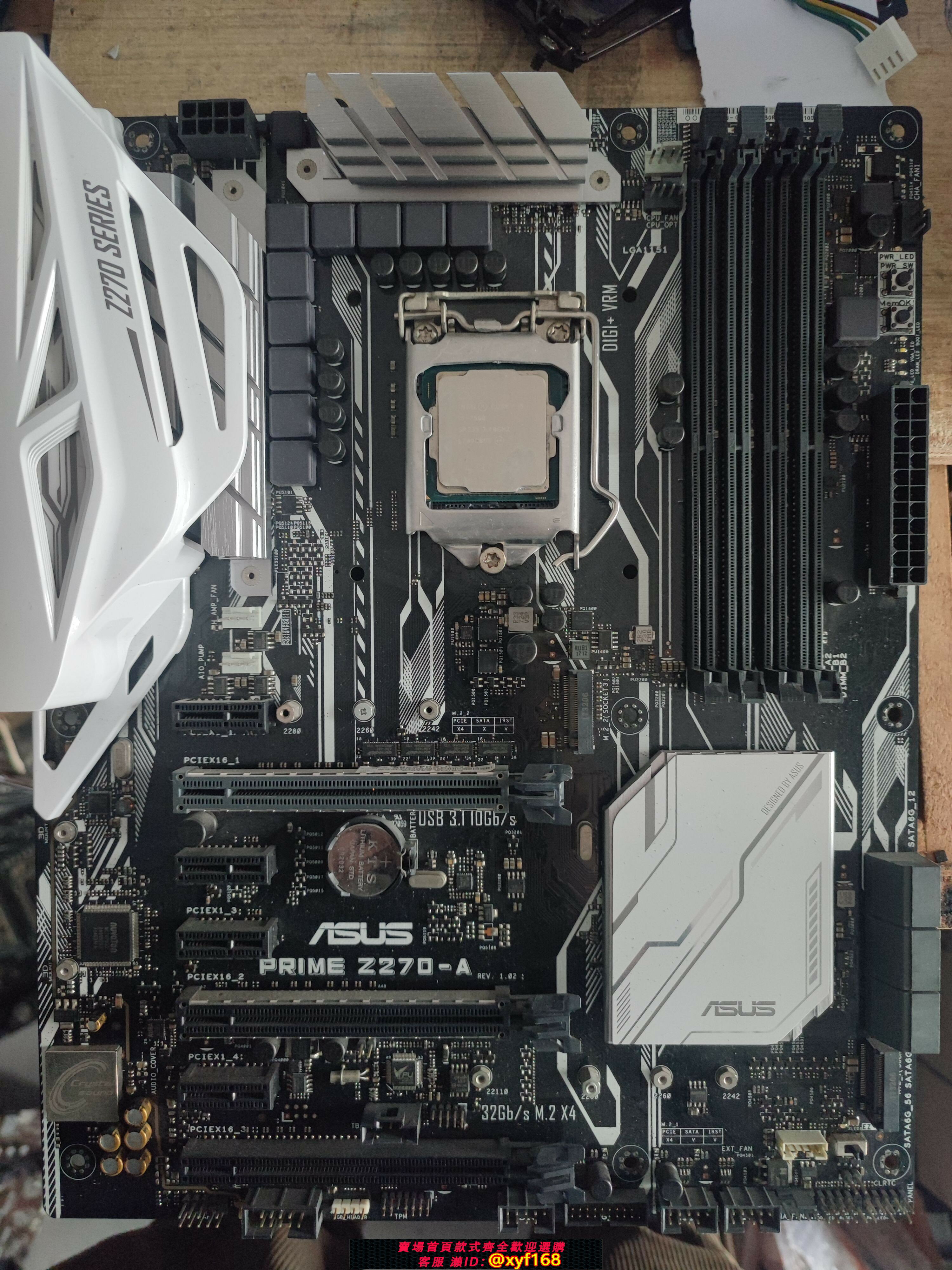 {保固一年 可打統編}華碩PRIME Z270-AR主機板1151針支援i56600i767007700cpu處理器ddr4
