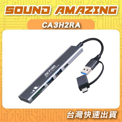 伽利略 CA3H2RA USB3.0 C+A雙頭 5in1 讀卡機+集線器｜APP 4%回饋