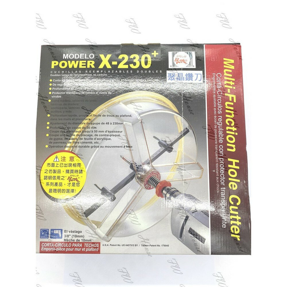 附發票 花鹿 x-230 自由錐 自在錐 鉅晶鑽刀 多功能防塵罩鑽孔器 六角柄 直柄電鑽專用 防塵自由錐 鑽孔器 取孔器 開孔