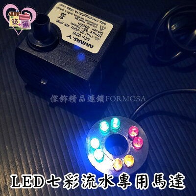 沉水馬達 流水盆耗材配件 專區 築巢傢飾精品館 Rakuten樂天市場 沉水馬達 流水盆耗材配件 專區 築巢傢飾精品館 Rakuten樂天市場