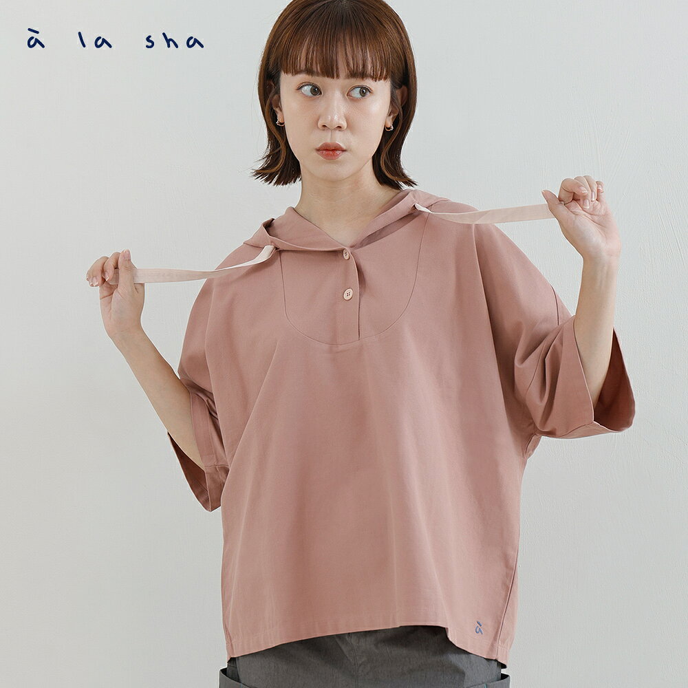 a la sha V領連帽上衣