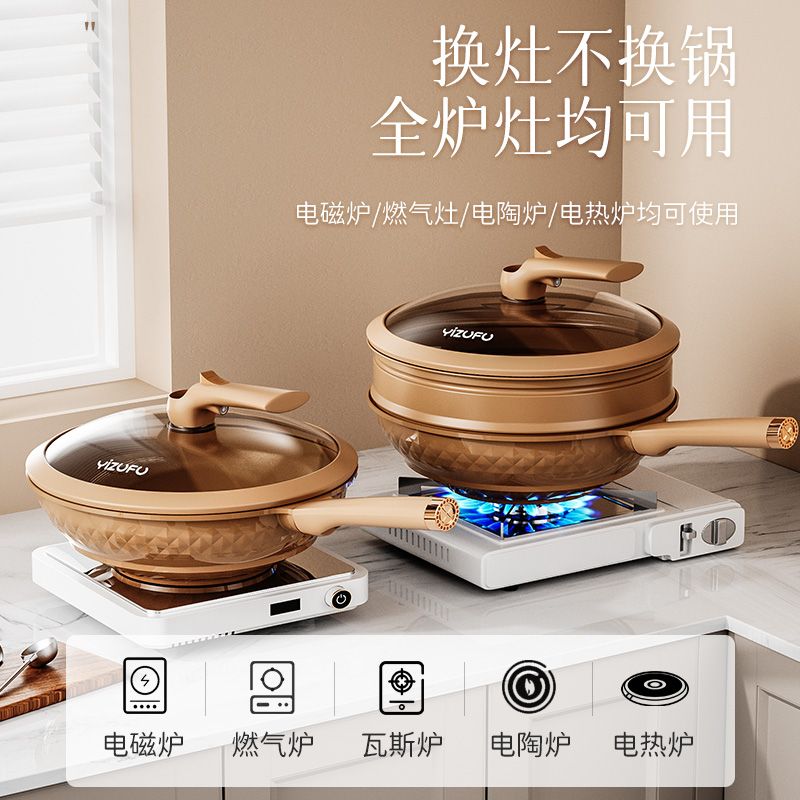 免運 臺灣公司貨 陶土不粘鍋平底家用無油煙燃氣灶電磁爐通用陶瓷鈦金煎炒鍋高顏值 快速出貨