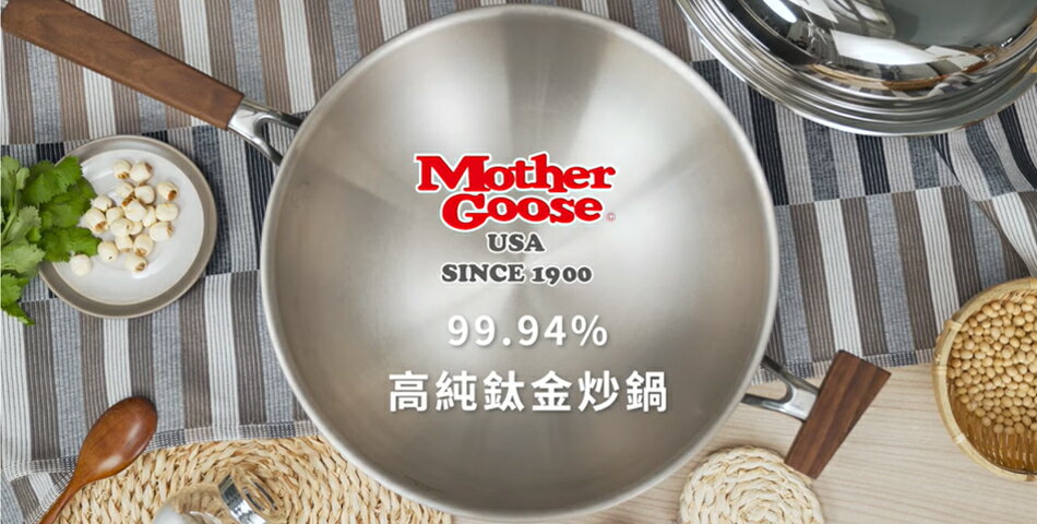 鼎王鍋具生活館 - 限時優惠好康折扣