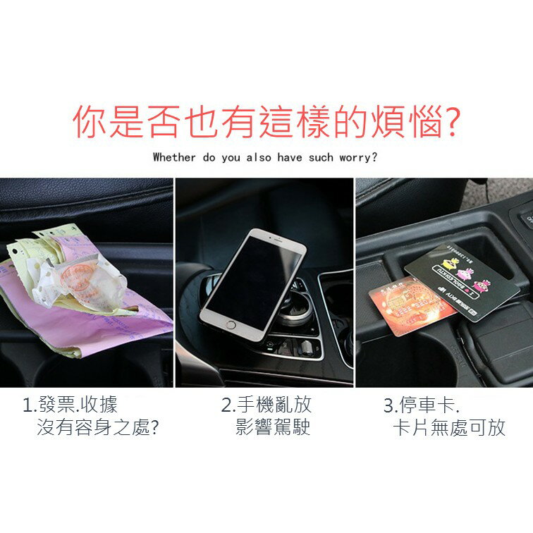 [雙層]車用手機置物盒 車載置物盒 4