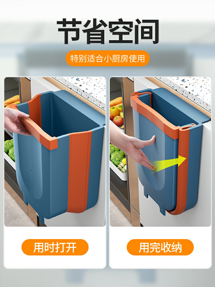 廚房垃圾桶掛式家用壁掛式可折疊大號櫥櫃大容量廚餘專用收納桶筒