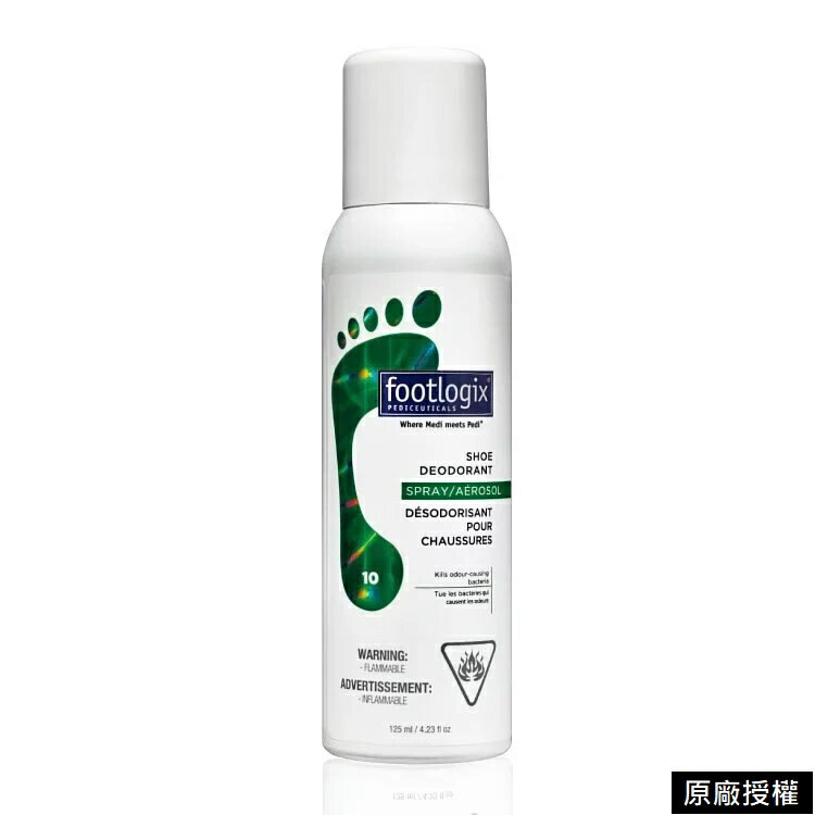 Footlogix #10號 鞋類抗菌去味噴霧
