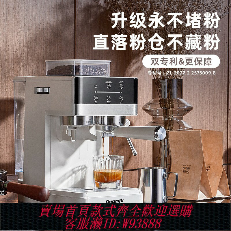 {臺灣公司貨 可打統編}意式咖啡機全自動冷熱雙萃現磨濃縮奶泡研磨一體機美式辦公室家用