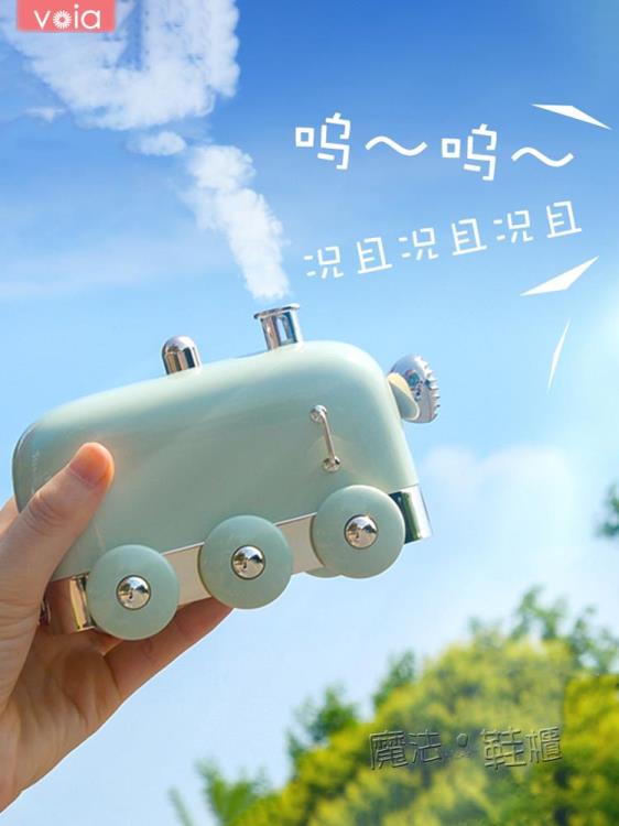 【樂天精選】小火車加濕器小型迷你便攜臉部補水儀學生辦公室桌面非香薰加濕器